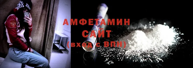 купить  сайты  Барнаул  MEGA зеркало  Amphetamine Premium 