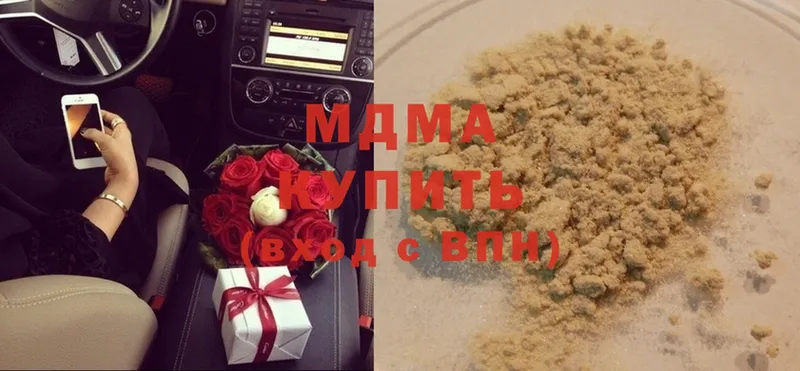 MDMA Molly  Барнаул 